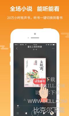 菲律宾最新Smart电话卡APP储值方法_V3.49.12